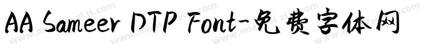 AA Sameer DTP Font字体转换